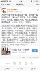 捅主任的日常全集